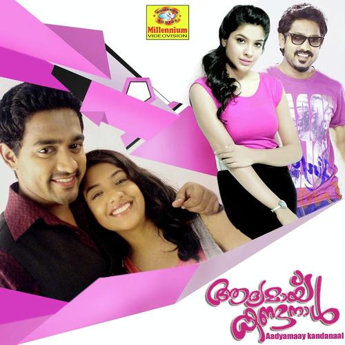 Madumaasa - Saeed, Saleem, Saeed, Sadik, Sakeer, Vineeth Sreenivasan
