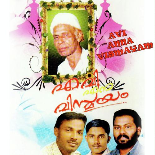 Madanapoovadi - A.V. Mohammed