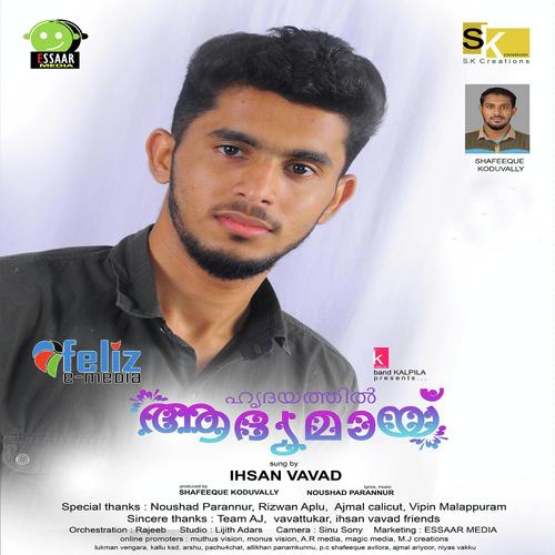 Chelil Cherukuyilin - Saleem Kodathoor, Navas, Navas