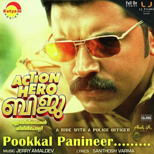 Oonjalilaadi Vanna - Chinmayi Sripada, Vaikom Vijayalakshmi, Vaikom Vijayalakshmi, Vani Jayaram, Vineeth Sreenivasan, K.J