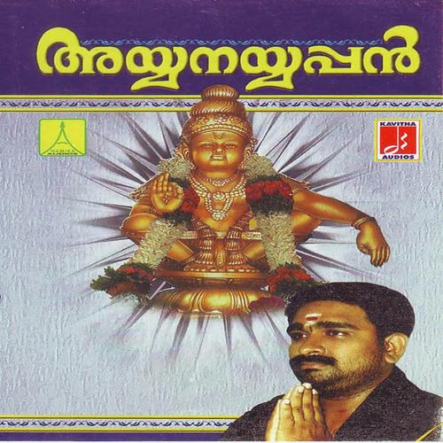 Vrishchikamaasam - Jyothish Kumar