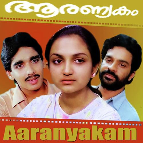 Thaarakale - K.J. Yesudas, K. S. Chithra, K. S. Chithra