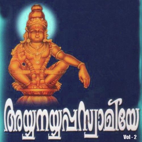 Kanthavigraham - Biju Narayanan