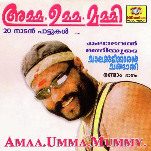 Porivayilathu - Kalabhavan Mani
