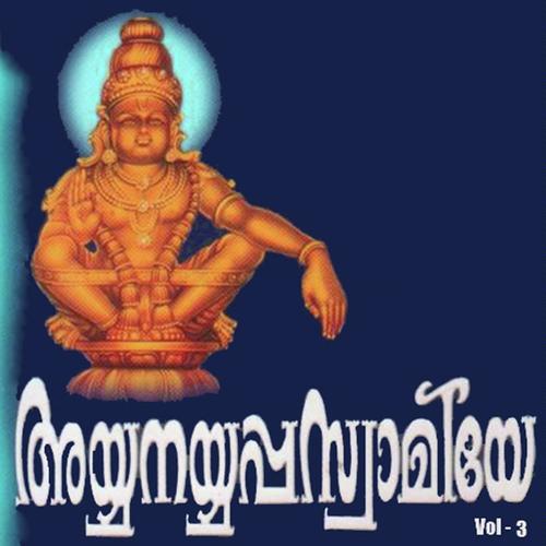 Pambanadhi - Unni Menon