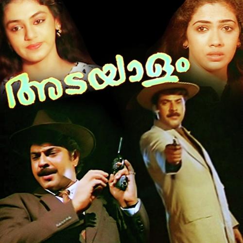 James Bond Super Power - S. P. Balasubrahmanyam