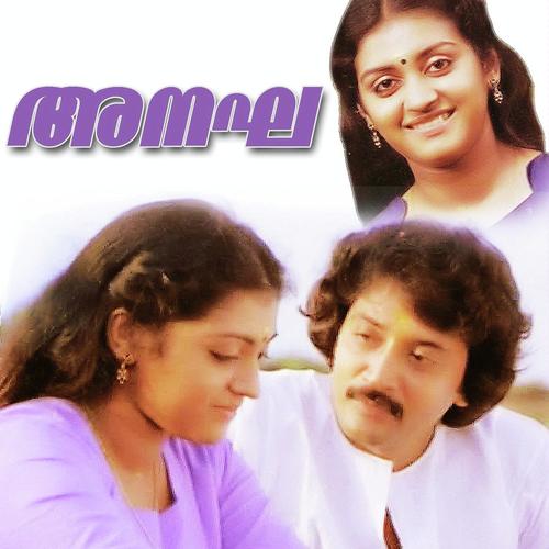 Manam Nonthu Njan - Sreekumar, K.J. Yesudas, Sreekumar