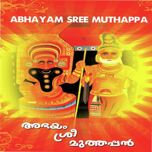 Purali Maheshwara - Ganesh Sundharam