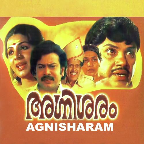 Virunnu Vannu - Swarna, K.J. Yesudas, Swarna, P. Jayachandran