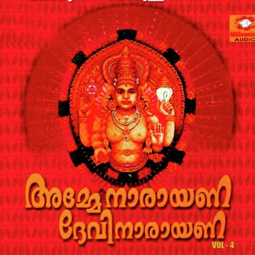 Mamaneswari - Sindhu Premkumar