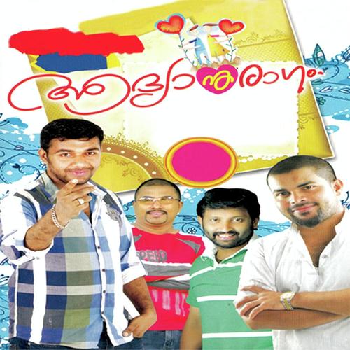 Vennilavayi - Meghna Lal, Shafi Kollam, Meghna Lal, Saleem Kodathoor, Anwar Sadath, Faisal Ponnani, Sakeer
