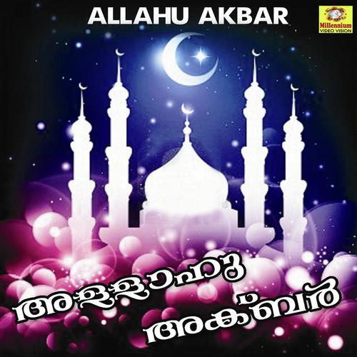 Ka Abalayam - Afsal