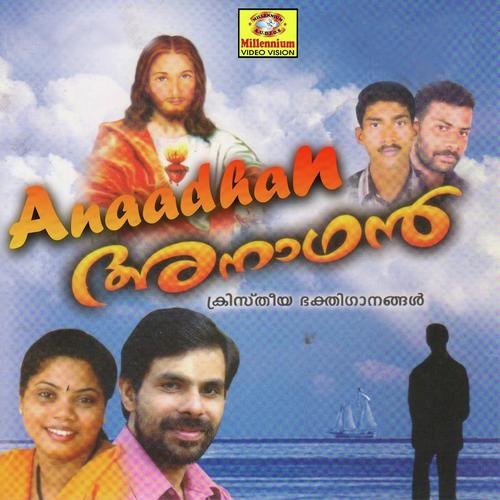Nin Mugam - Kester