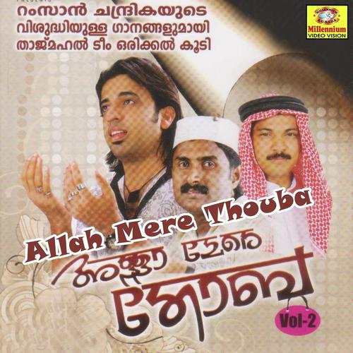 Anju vakthum - Abid Kannur