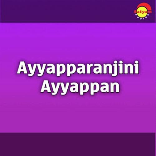 Janmathin Neelmundu - M G Sreekumar