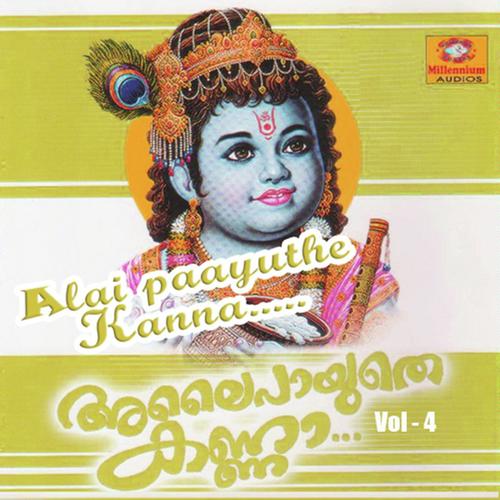 Rareeraaro - P. Jayachandran