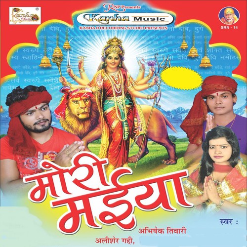 Navmi Me Nav Din Pujali Ho - Abhisek Tiwari, Alisher Gadi