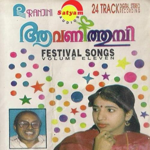 Bhoomimalayalam - Berni  Ignesious
