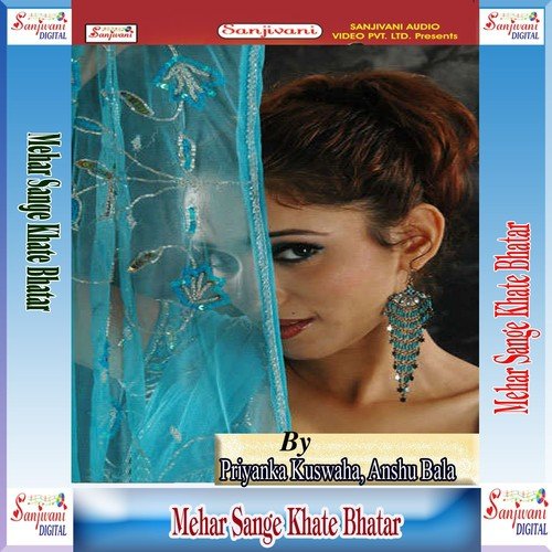 Aail Pyar Ke Mausam - Raju Rawat, Priyanka Kuswaha, Anshu Bala