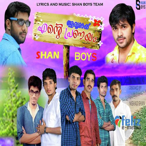 Marakkatha - Ajay Puthukode