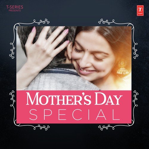 Maa (From Gollu Aur Pappu) - Various Artists