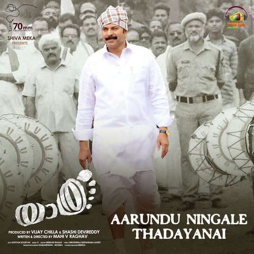 Aarundu Ningale Thadayanai (From Yatra) - Pradeep Palluruthy, K, Sirivennela Seetharama Sastry