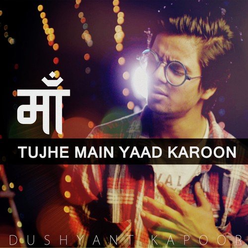 Maa - Tujhe Main Yaad Karoon - Dushyant Kapoor