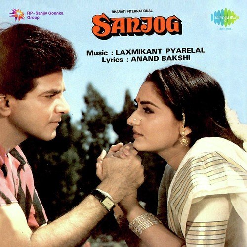Maa Main Kahan Hoon - Dushyant Kapoor