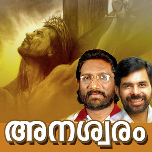 Aarppin Nadham - Jose Madasserril