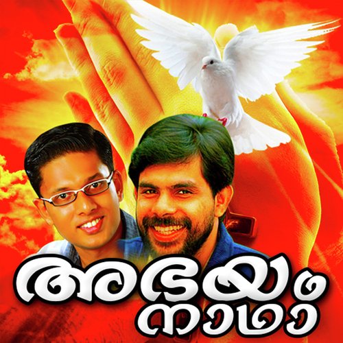 Yahove - Various Artists