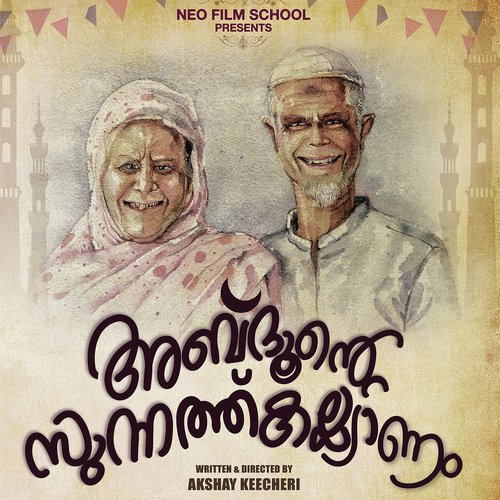 Abdus Sunnath - Kishan Mohan