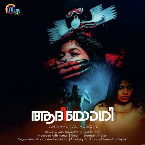 Adhiyogi - Amalraj CR