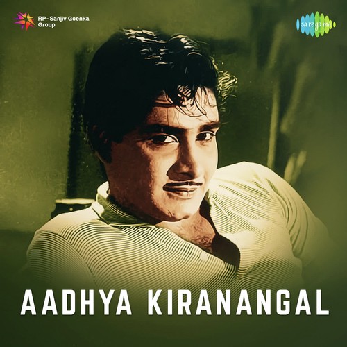Pathivayi - T.R. Raghunath