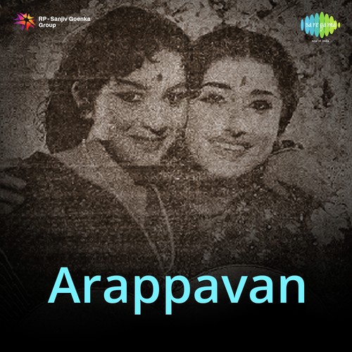 Karayathe - G. K. Venkatesh