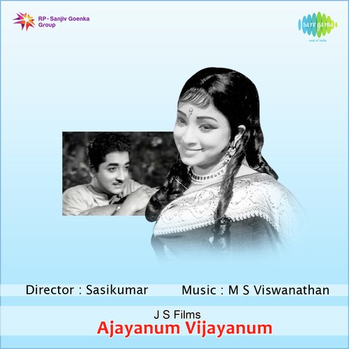 Kathakali Keli - M. S. Viswanathan