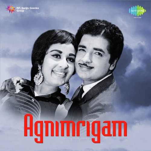 Premam - G. Devarajan