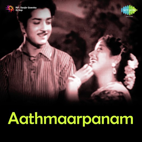 Mariville - V. Dakshinamoorthy
