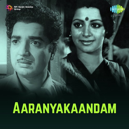Njanoru Ponmani - A.T. Ummer