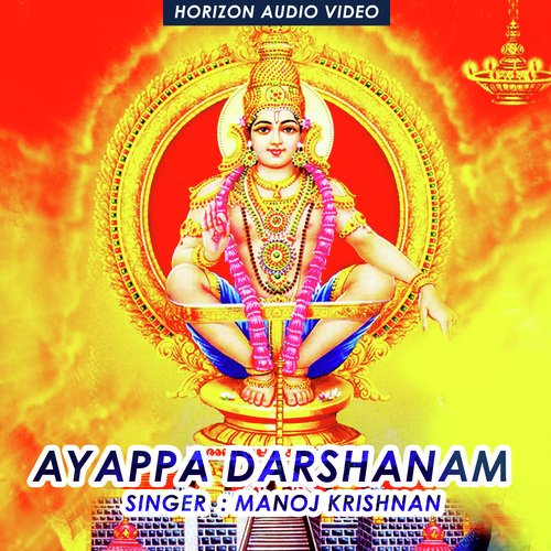 Vishnu Mayayil - Manoj Krishnan