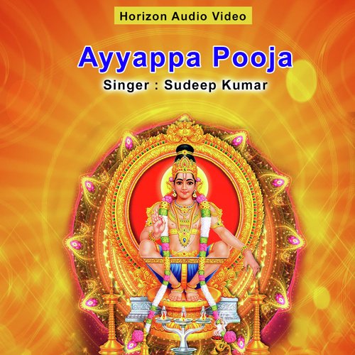 Swami Ponnayyappa - Sudeep Kumar