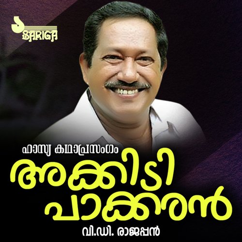 Akkidi Pakkaran Part 2 - V.D. Rajappan