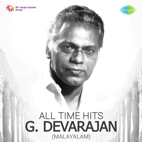 Kuttanadan Punjayile (From Kaavalam Chundan) - Various Artists