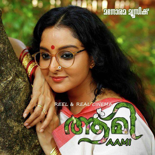 Pranayamayi Radha - M. Jayachandran, Taufiq Qureshi