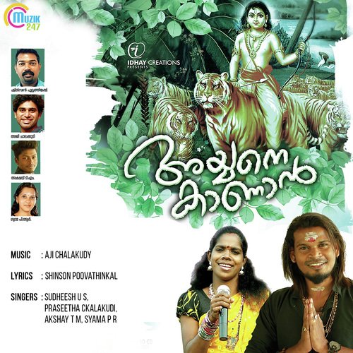 Thudi Kotti Thalamthatti - Aji Chalakudy