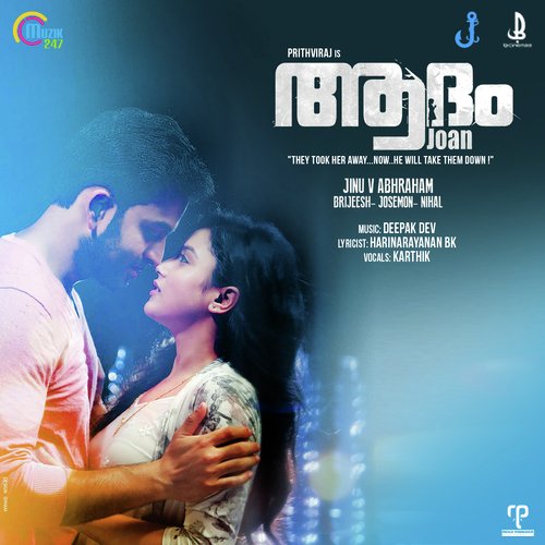 Mother Dear O Pray For Me - Deepak Dev