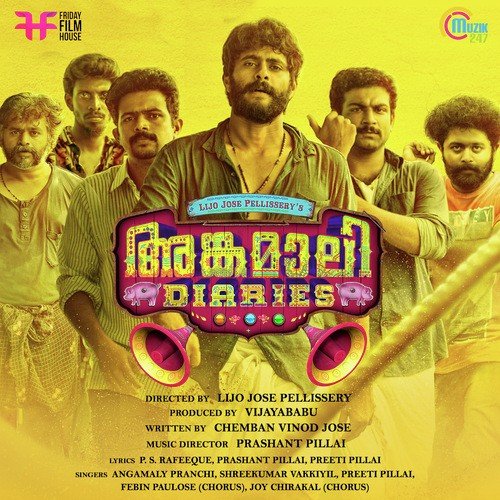 Ayalathe - Prashant Pillai