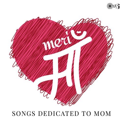 Mujhe Maaf Karna (From Biwi No. 1) - Various Artists