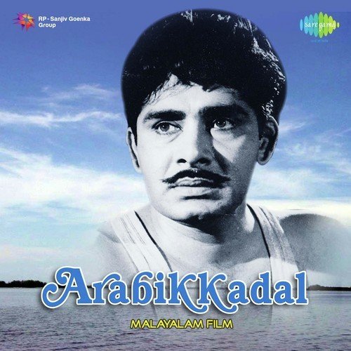 Arabikadale Nee Saakshi - M.K. Arjunan