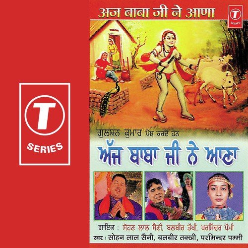 Ghar Chadna Pe Gaya Ae - Sohan Lal Saini, Balbir Takhi, Parminder Pammi, Ravi Pampa