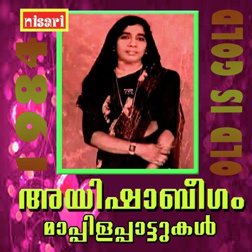 Mdhurappathinezhu - Aysha Beegam